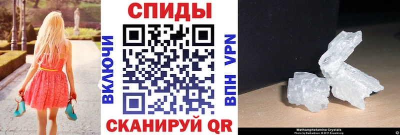 Амфетамин 97% Купить Мглин