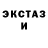 Метадон VHQ Hope Chalmers