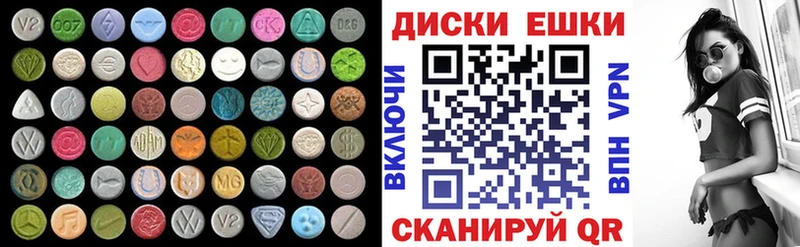 Купить  Мглин  Экстази DUBAI 