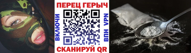 Купить  Мглин  Героин гречка 