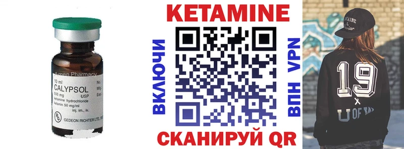 Купить  Мглин  Кетамин ketamine 