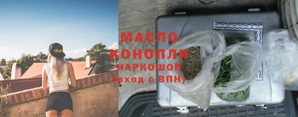 прущий лед Бронницы