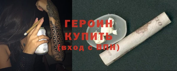 прущий лед Бронницы