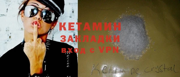прущий лед Бронницы