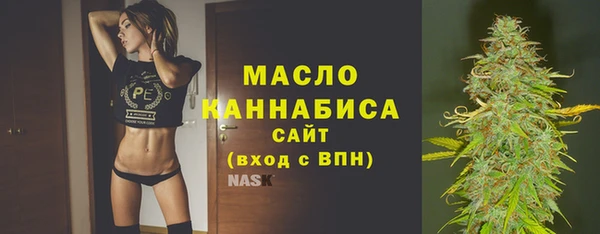прущий лед Бронницы