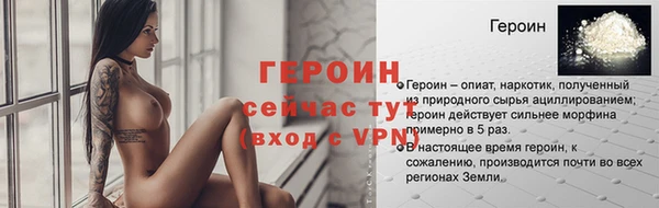 каннабис Бородино