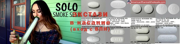 прущий лед Бронницы