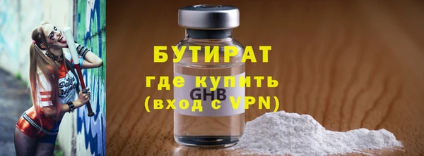 дмт Бугульма