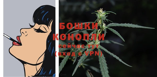каннабис Бородино