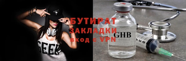 дмт Бугульма