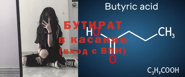 прущий лед Бронницы