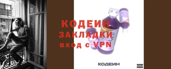 каннабис Бородино