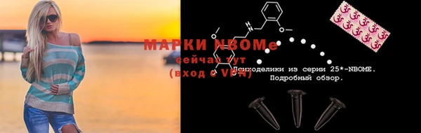 дмт Бугульма