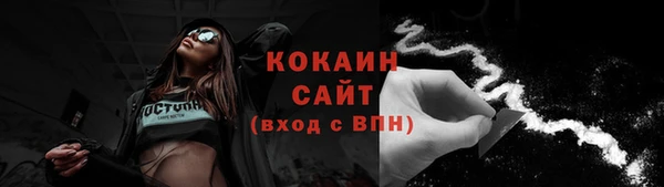 прущий лед Бронницы
