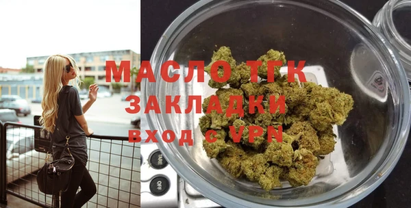 дмт Бугульма