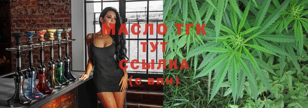 каннабис Бородино