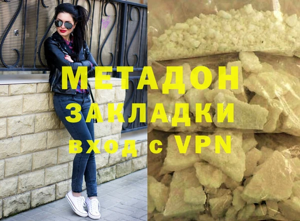 каннабис Бородино