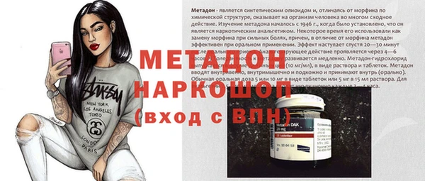 дмт Бугульма