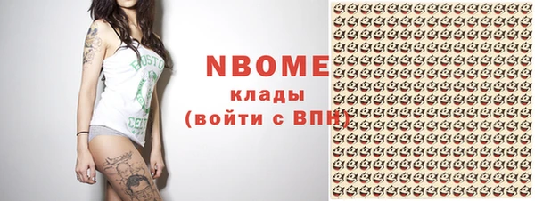 каннабис Бородино