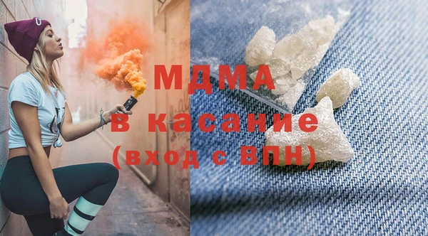 прущий лед Бронницы