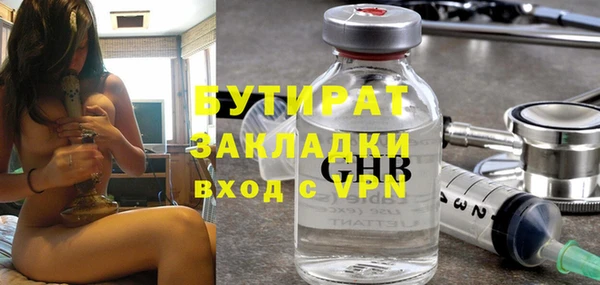 каннабис Бородино