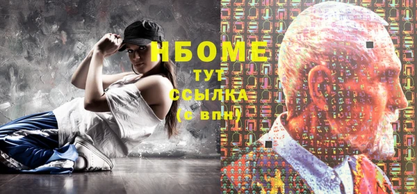 прущий лед Бронницы