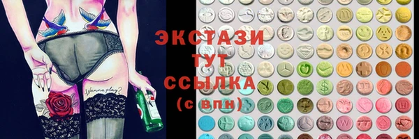 прущий лед Бронницы