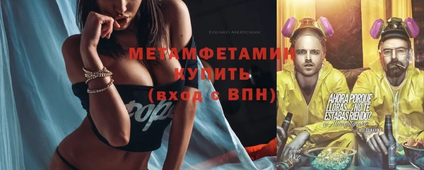 каннабис Бородино