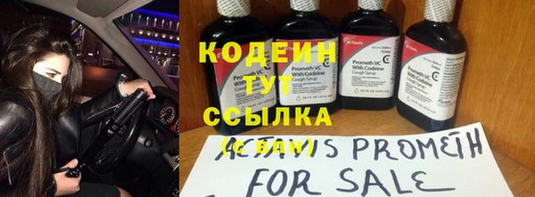 каннабис Бородино