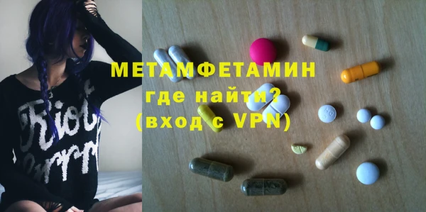 прущий лед Бронницы