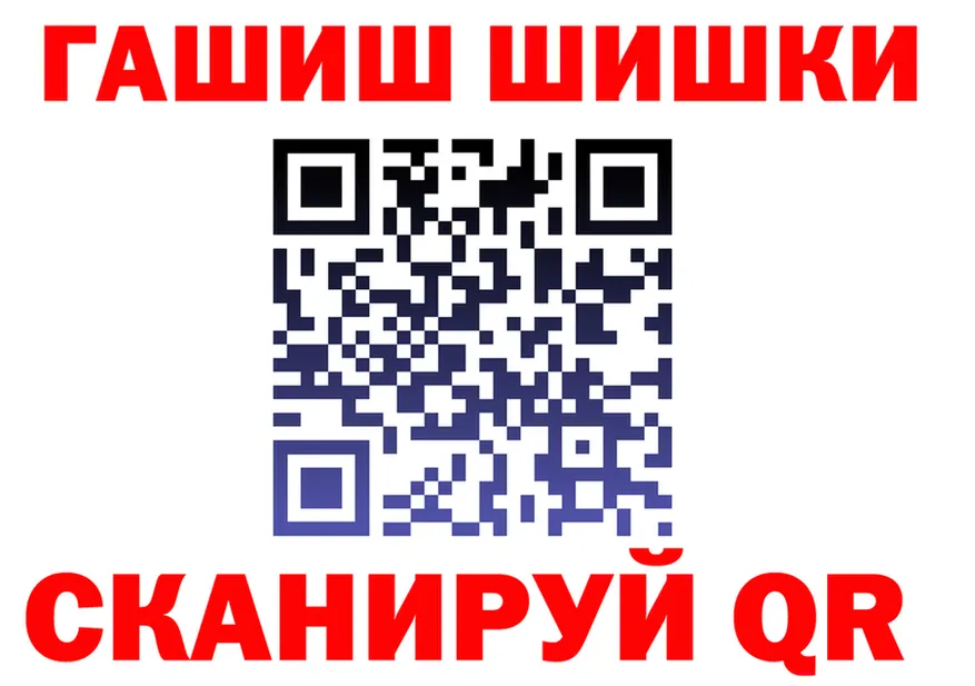 ГАШ Изолятор tor это KRAKEN Мглин
