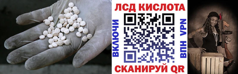 Купить где  Мглин  LSD-25 экстази кислота 
