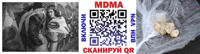 Купить закладки  Мглин  МДМА Molly 