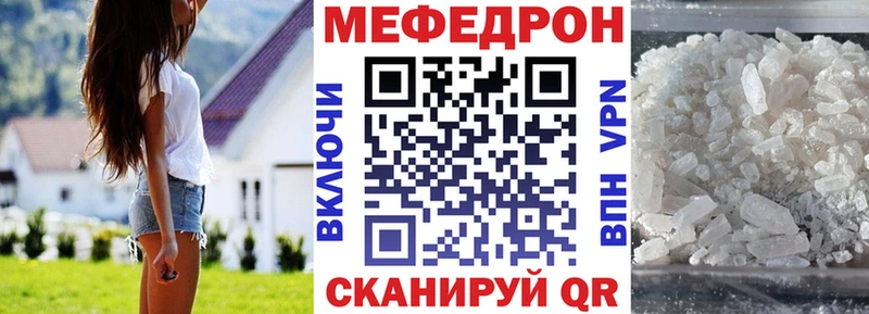 Купить закладки  Мглин  Меф mephedrone 