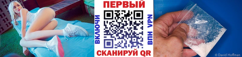 Купить где Мглин МЕТАМФЕТАМИН винт