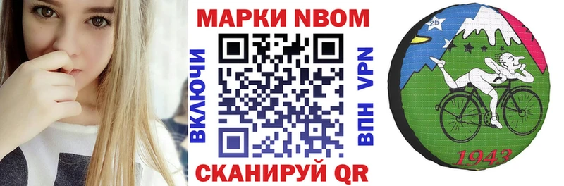 Купить где  Мглин  Наркотические марки 1,5мг 