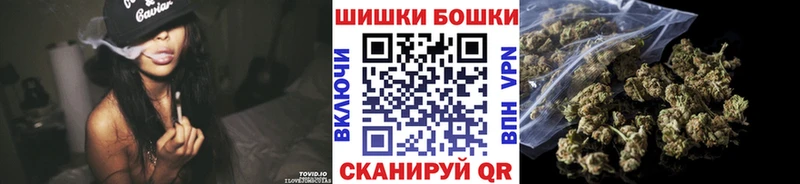 Бошки Шишки ГИДРОПОН Мглин